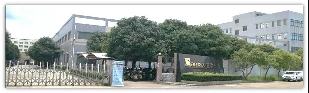 熱烈祝賀10月份江門(mén)市嘉銘五金制品有限公司「第二期」正式啟動(dòng)企業(yè)管理升級(jí)！