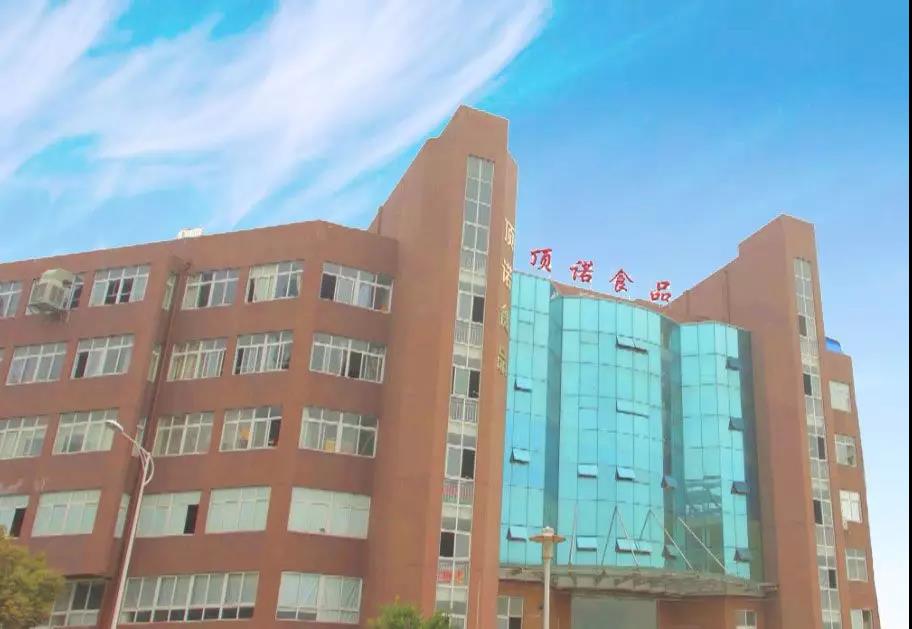 熱烈祝賀10月份溫州市頂諾食品有限公司「第二期」正式啟動(dòng)企業(yè)管理升級(jí)！