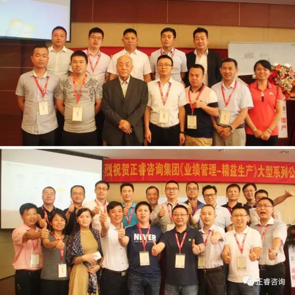課程結(jié)束時企業(yè)家學(xué)員與授課老師合影留念，祝賀此次課程圓滿成功！