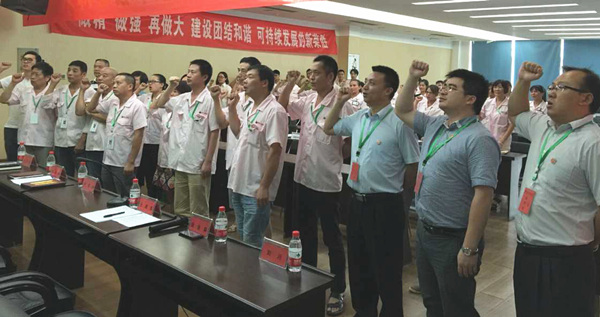 熱烈祝賀2015年8月浙江榮勝工具有限公司管理升級(jí)誓師大會(huì)順利召開(kāi)！