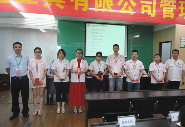 熱烈祝賀2015年8月浙江榮勝工具有限公司管理升級(jí)誓師大會(huì)順利召開(kāi)！