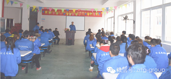 熱烈祝賀2015年3月瑞安市紀(jì)龍汽車電器有限公司第二期管理升級(jí)取得圓滿成功！