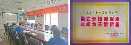 迪森贈與正睿集團(tuán)模式升級促發(fā)展，業(yè)績?yōu)橥踝V新篇牌匾