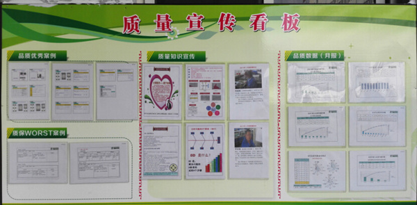 正睿專(zhuān)家老師構(gòu)建松田企業(yè)文化系統(tǒng)