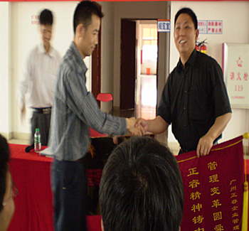 舜龍董事長贈送正睿咨詢管理升級圓滿舜龍品牌之牌，正睿精神鑄就中小企業(yè)騰飛錦旗