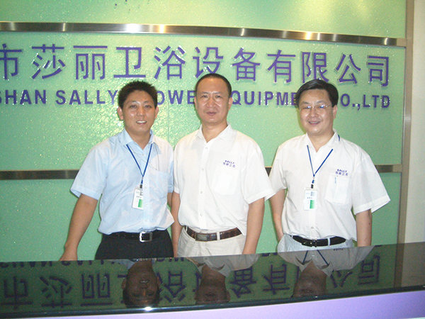 2006年10月11日，莎麗衛(wèi)浴管理升級(jí)誓師大會(huì)召開