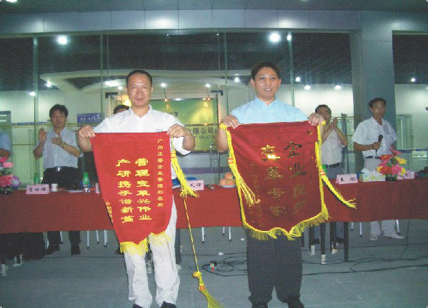 2007年5月8日，莎麗衛(wèi)浴管理升級(jí)總結(jié)大會(huì)召開