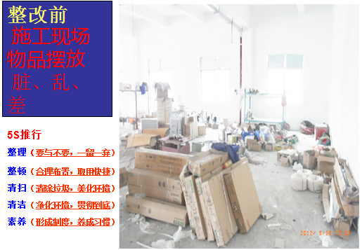 企業(yè)形象化，行為規(guī)范化