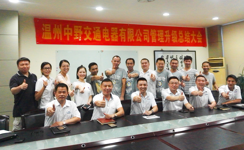 熱烈祝賀2017年9月迪森、聯(lián)創(chuàng)、中野公司管理升級(jí)取得圓滿成功