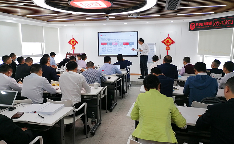 向未來，再出發(fā)——正睿咨詢集團攜手戰(zhàn)略合作伙伴光大證券股份有限公司成功舉辦《上市規(guī)劃》大型培訓(xùn)會議