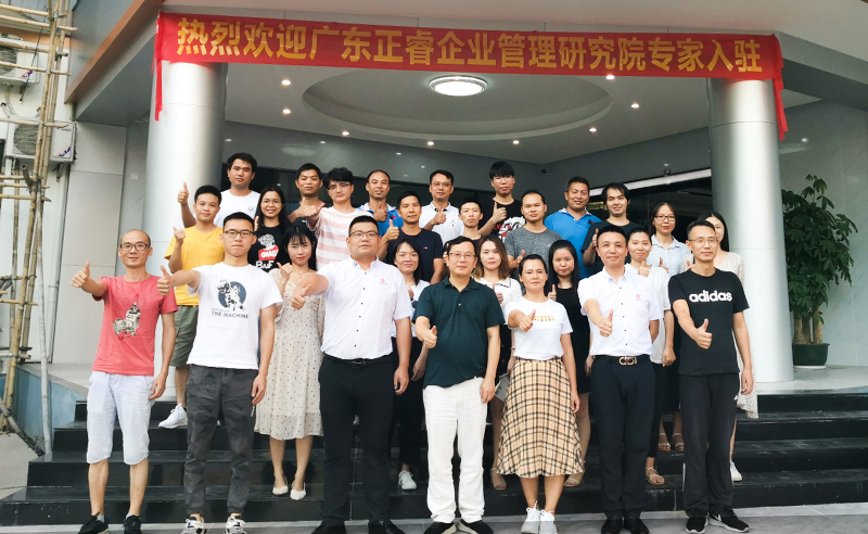 正睿咨詢攜手狼峰商貿(mào)，提升戰(zhàn)略供應(yīng)鏈管控能力