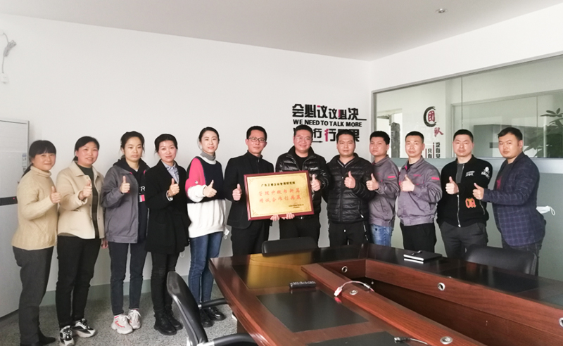 2020年樂清市方東電子有限公司全面管理升級項(xiàng)目取得圓滿成功！