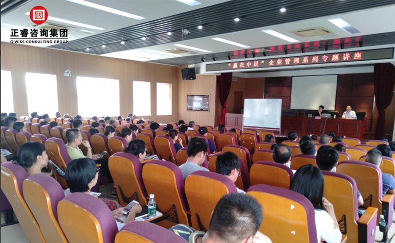 【正睿公開(kāi)課】熱烈祝賀正?！囤A在中層》企業(yè)管理系列專題講座在蘇成功舉辦