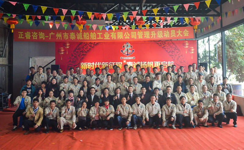 熱烈祝賀2018年3月份以下5家企業(yè)正式啟動管理升級！