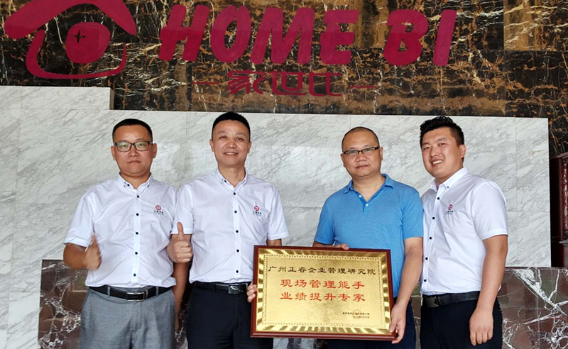 熱烈祝賀2018年8月份以下3家公司企業(yè)管理升級項目取得圓滿成功！