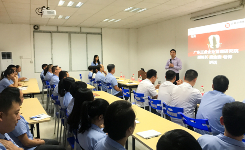 熱烈祝賀2018年10月15日廣州晉佳公司管理升級(jí)誓師大會(huì)隆重召開！