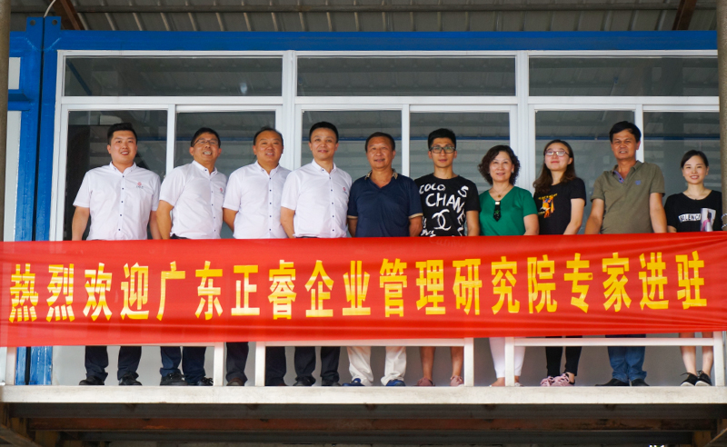 熱烈祝賀2018年9月石獅市宏達(dá)物流快運(yùn)有限公司正式啟動(dòng)企業(yè)管理升級(jí)！