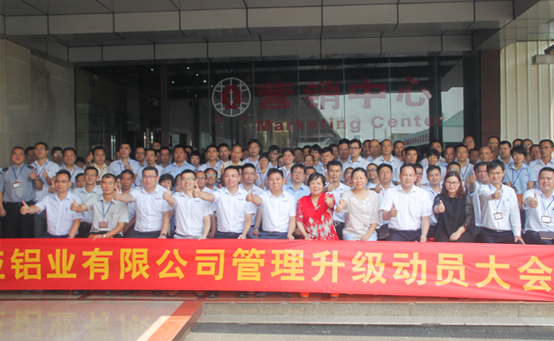 熱烈祝賀2016年7、8月份系列知名企業(yè)與正睿咨詢合作開(kāi)工