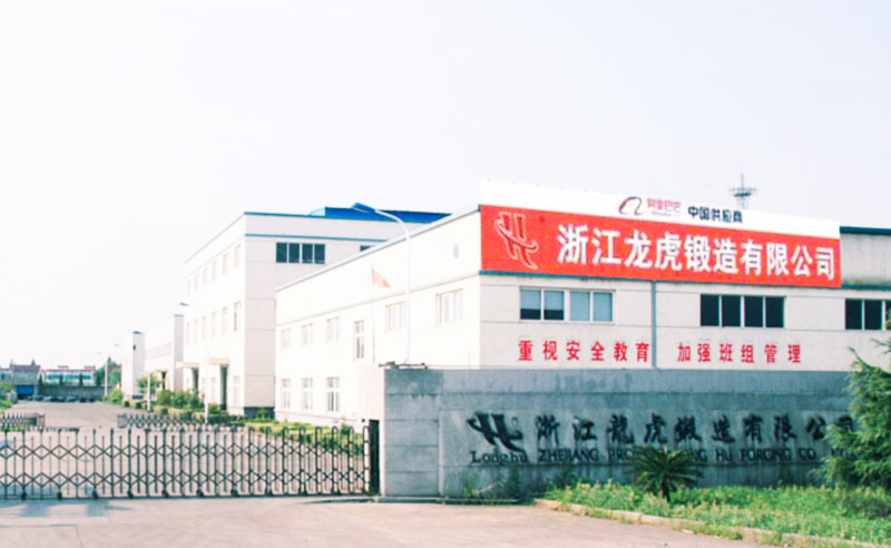 熱烈祝賀2015年3月龍虎公司管理升級動(dòng)員大會順利召開