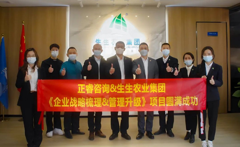 授人以漁，助人自漁——生生農(nóng)業(yè)集團(tuán)股份有限公司第一期項(xiàng)目圓滿成功暨第二期項(xiàng)目啟動(dòng)