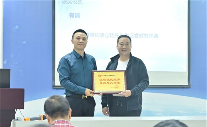 勇于創(chuàng)新，精益求精——熱烈祝賀寧波中天家居用品有限公司第三期管理升級暨ERP導(dǎo)入項(xiàng)目圓滿成功