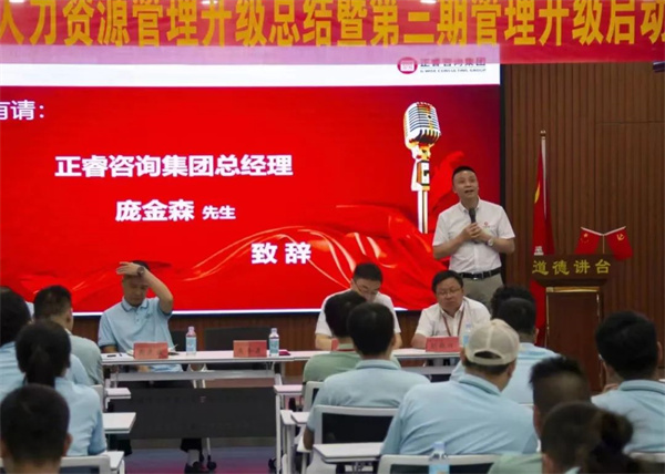 正睿龐金森老師：士不可以不弘毅，任重而道遠(yuǎn)