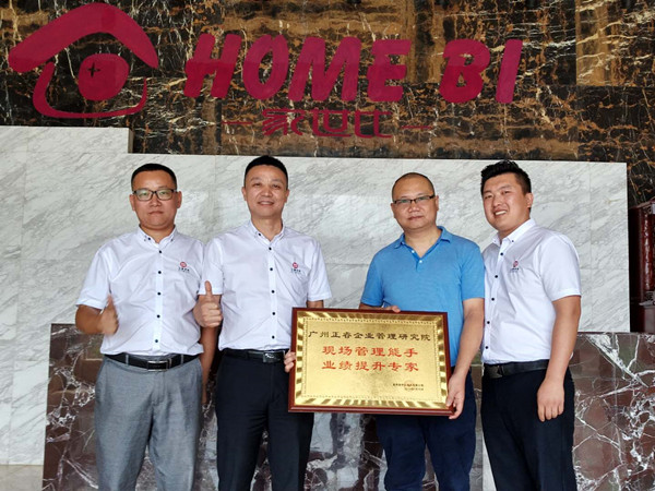 熱烈祝賀2018年8月份以下3家公司企業(yè)管理升級(jí)項(xiàng)目取得圓滿成功！