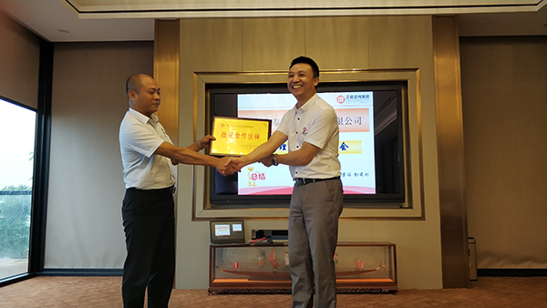 熱烈祝賀2018年8月份以下3家公司企業(yè)管理升級(jí)項(xiàng)目取得圓滿成功！