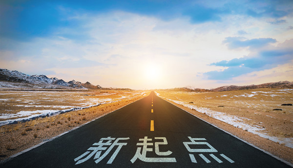 實(shí)施計(jì)劃：詳細(xì)規(guī)劃，確保戰(zhàn)略落地生根