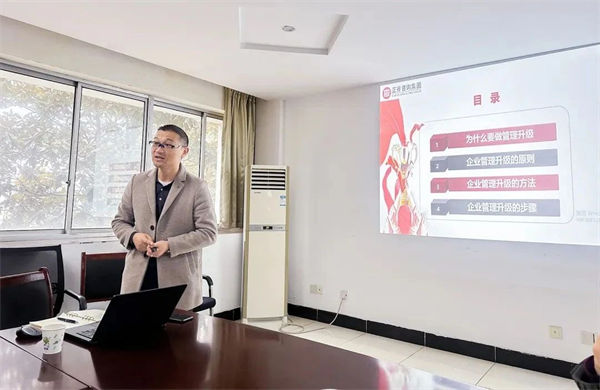 正睿咨詢集團(tuán)運營總監(jiān)杜章勝老師