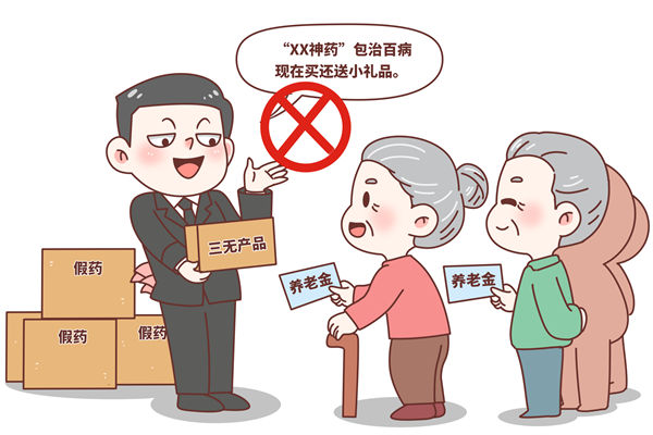 為啥有些老人沉迷購(gòu)買(mǎi)保健品？對(duì)品牌營(yíng)銷(xiāo)有何啟示？