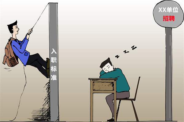 招聘門檻難定，招不到合適人才，人力資源怎么破局？