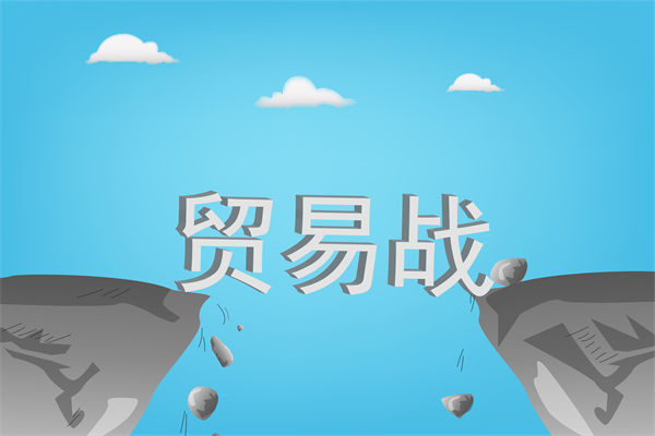 中國(guó)反擊美國(guó)關(guān)稅霸凌，企業(yè)戰(zhàn)略規(guī)劃如何調(diào)整？