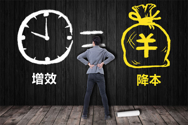 降本增效難題待解，這份年度經(jīng)營計(jì)劃能破局嗎？