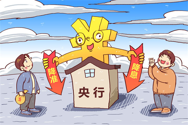 央行5月7日宣布降準(zhǔn)降息，對企業(yè)薪酬績效的啟示