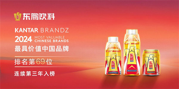 一瓶功能飲料，何以賣到大江南北？