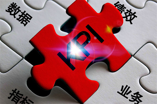 企業(yè)的績效層層加碼，是激發(fā)斗志還是逼走人才？