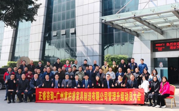 架構(gòu)臃腫內(nèi)耗頻發(fā)？組織規(guī)劃管理激活敏捷協(xié)作動能！