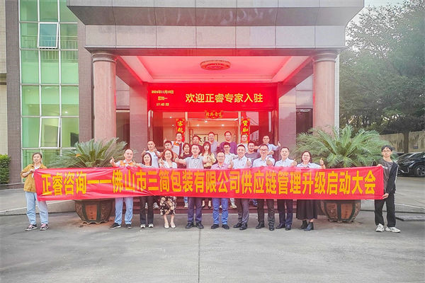 跨境供應(yīng)鏈風(fēng)險激增，企業(yè)如何強(qiáng)化風(fēng)險管理保暢通？