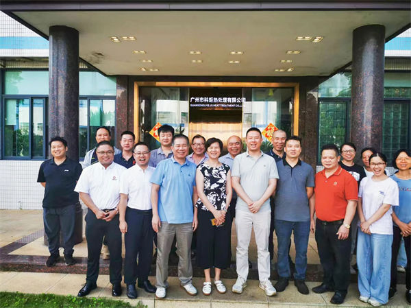 廣州市科炬熱處理有限公司系統(tǒng)管理升級項目啟動