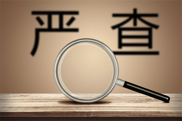 數(shù)據(jù)造假誤導預算編制，怎樣搭建可信的預測分析體系？