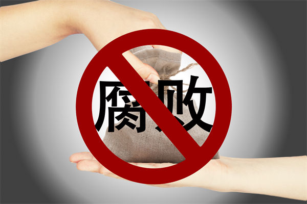 中紀委再次點名醫(yī)藥腐敗，企業(yè)管理對此有何啟示？