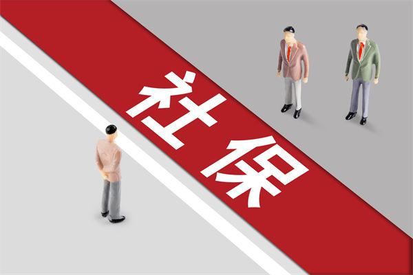 組織規(guī)劃：社保新規(guī)靴子落地，餐飲業(yè)要變天了嗎？