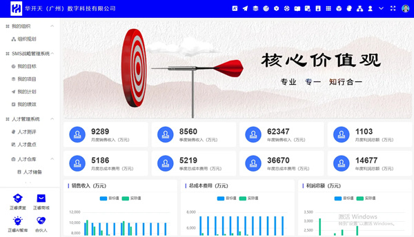 AI·數(shù)智化·咨詢新模式首屆高級合伙人招募說明會震撼來襲！