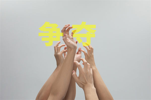 子公司各行其是內耗嚴重，集團管控如何凝聚合力？