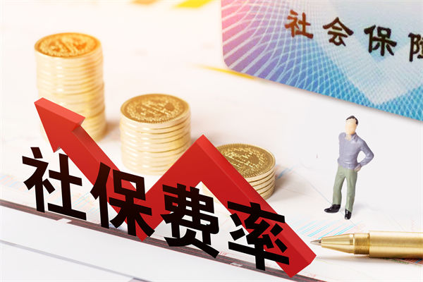 績(jī)效咨詢：“強(qiáng)制社?！笔钦厥?？新規(guī)6問(wèn)6答！
