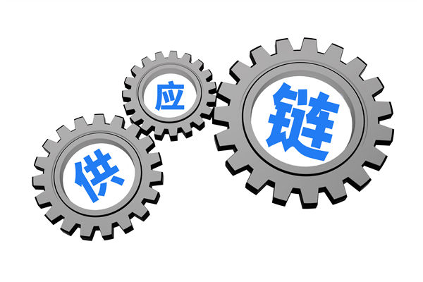 上下游協(xié)同低效，打通供應(yīng)鏈全鏈路堵點的策略有？