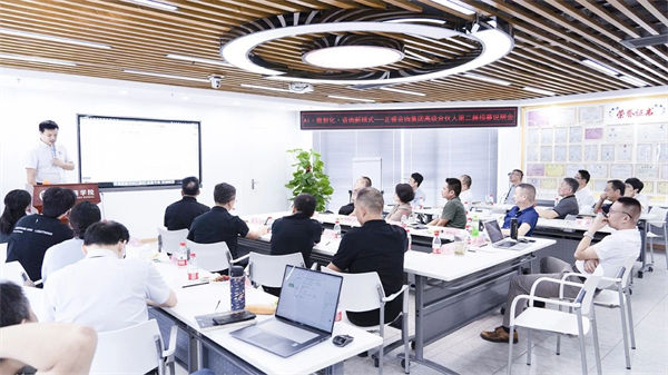 正睿咨詢集團第二屆AI?數(shù)智化?咨詢新模式高級合伙人招募說明會
