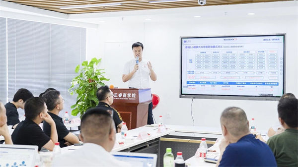 正睿咨詢集團第二屆AI?數(shù)智化?咨詢新模式高級合伙人招募說明會