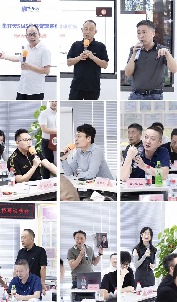 正睿咨詢集團第二屆AI?數(shù)智化?咨詢新模式高級合伙人招募說明會